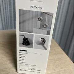 【新品】ハンディファンの画像