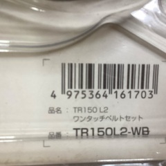 タジマ　安全帯　縦型　ランヤード付き　フックハンガー　付き　　新品/ 未使用　未開封の画像