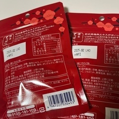 梅仁丹のど飴の画像