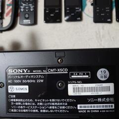 SONY ウォークマン対応オーディオ　