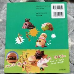 ★絵本★の画像