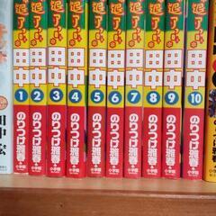 合計65冊セット「アフロ田中」シリーズ　全巻セット　のりつけ雅春 71q614iSoaL._UF350,350_QL50_.jpg