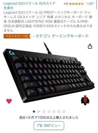 1/29〜1/31の間で購入してくださる方(バラで購入okです)