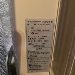 オイルヒーターの画像
