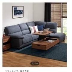 ニトリ布張りカウチソファ (ウォール3KD LC GY) (y) 網代の家具