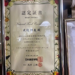 薩摩・さつまいも🍠の画像