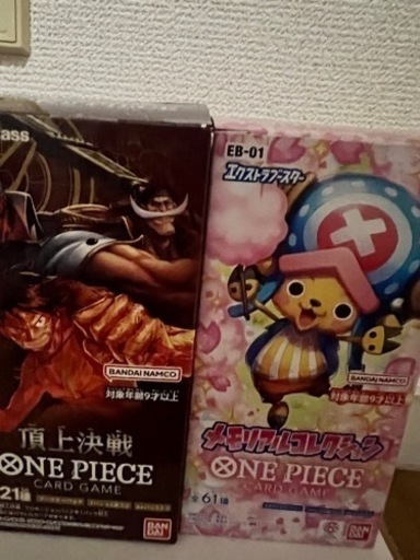 ワンピースカード　(ボックス)