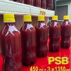 🅿️Ｓ🅱️メダカ／全淡水魚に最強液体バクテリア.３本.1350ml