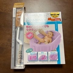 【新品・無料】ベビー用品