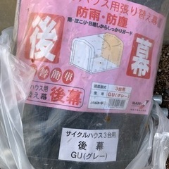 商談中②サイクルハウス3台用骨組みだけ【カバーは付いていません。⠀】の画像