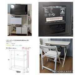 引っ越すため家具家電処分