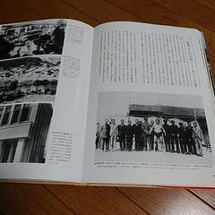 目で見る福山・府中の100年の画像