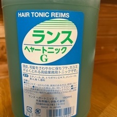 ランス　ヘアトニックGの画像