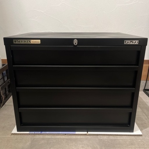 メリックス　MERIX HAMADA 4段引出し