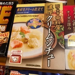 商談中）食品まとめて、取るに来てくれるの方優先です。の画像
