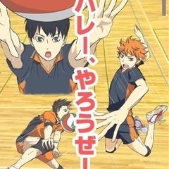 「こしきや」でバレーしませんか🏐✨