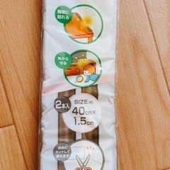 エッジガード　ソフトクッション　の画像