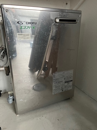 石油ボイラー (エコフィール)