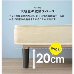 中古セミダブルベッド　一人暮らし　ベッド　コイルマット付きの画像
