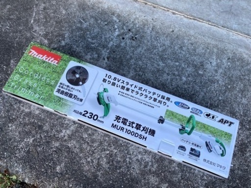 ★新品マキタ充電式草刈機