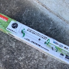★新品マキタ充電式草刈機 の画像
