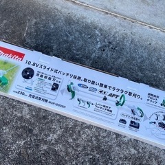 ★新品マキタ充電式草刈機 の画像