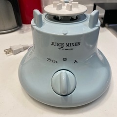 【最終値下げ】ジュースミキサー の画像