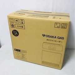 家電 季節、空調家電 ファンヒーター