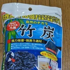 ジェックス 竹炭 未開封