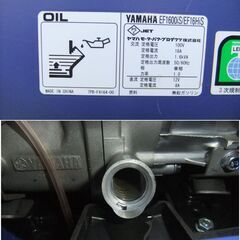 インバーター　発電機　ヤマハ EF16HiS　YAMAHA　美品の画像