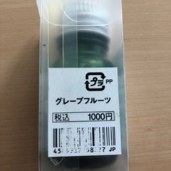 新品　無印良品　エッセンシャルオイルの画像
