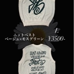 ニットベスト　stussy似デザイン