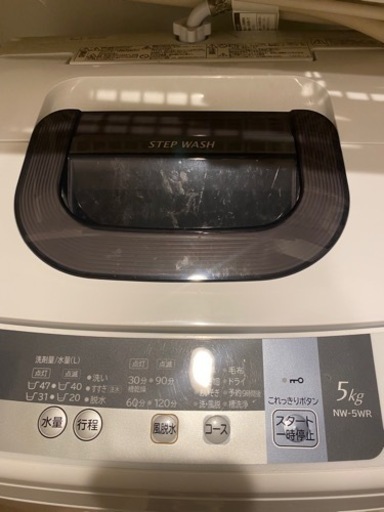 日立　洗濯機5kg