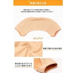 肩用サポーター　肩あて　肩こり　冷え性　温活　四十肩　五十肩　大きいサイズの画像