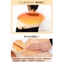 肩用サポーター　肩あて　肩こり　冷え性　温活　四十肩　五十肩　大きいサイズの画像