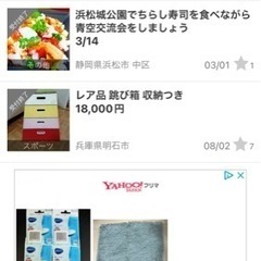 レア　とびっ子　とびばこ　跳び箱　子供　とびばこ　跳箱　４段　飛び箱　おもちゃ　家具　スポーツ　玩具　子ども　アンティーク　骨董　レトロ　の画像