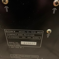 ソニー　HCD-MD5 CD MDコンポの画像
