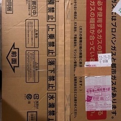 Rinnai グリル付ガステーブル　都市ガス用