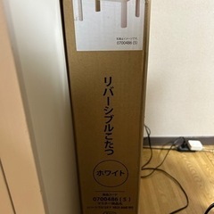 ニトリ　こたつ　美品　の画像
