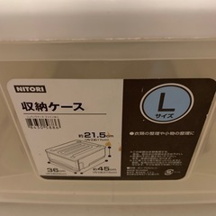 無料です　収納ケース三つの画像