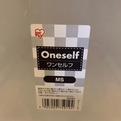 無料です　収納ケース三つの画像