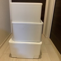 無料です　収納ケース三つの画像