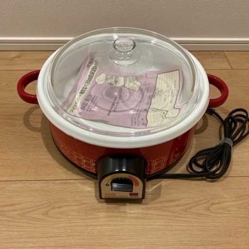 ツインバード　電気鍋　24cm TEN-900