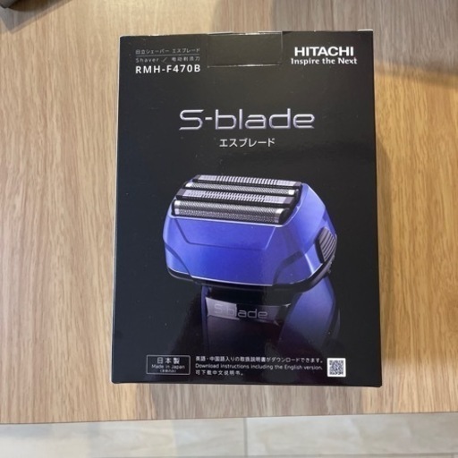 シェイバー　HITACHI