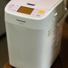 【決まりました】ホームベーカリー無料