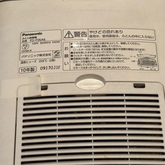 ★布団乾燥機の画像