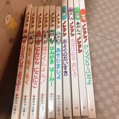 ノンタン絵本10冊