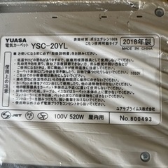 ホットカーペット2畳　防水