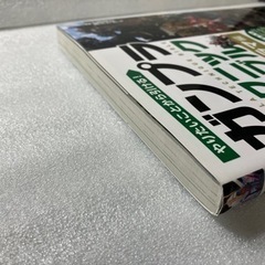 ガンプラテクニックバイブル 改造・ジオラマ編 の画像