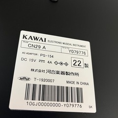 【引き取り者決定】KAWAI CN29A 電子ピアノ 楽器 カワイ 2022年製 DIGITAL PIANO プレミアムホワイトメープル調の画像